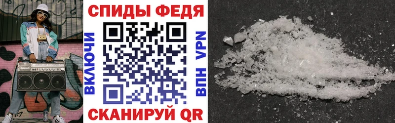 АМФ 98%  как найти закладки  Железногорск 