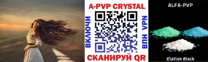 где продают   Железногорск  Альфа ПВП крисы CK 