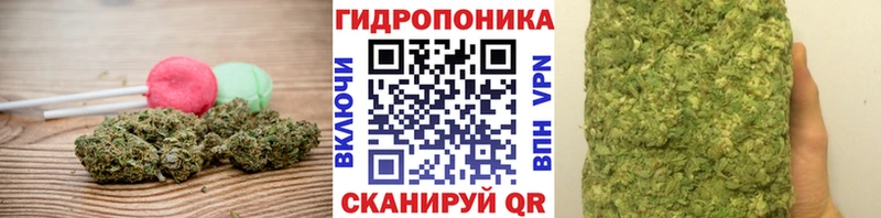 Печенье с ТГК конопля Железногорск