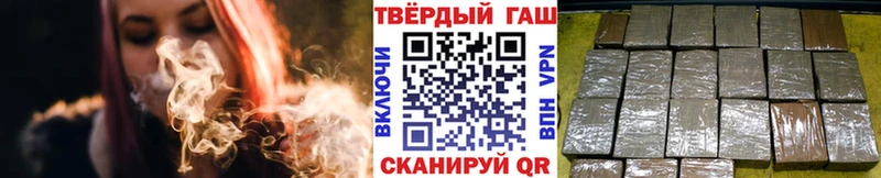 ГАШ убойный  мориарти официальный сайт  Железногорск  купить наркотики цена 