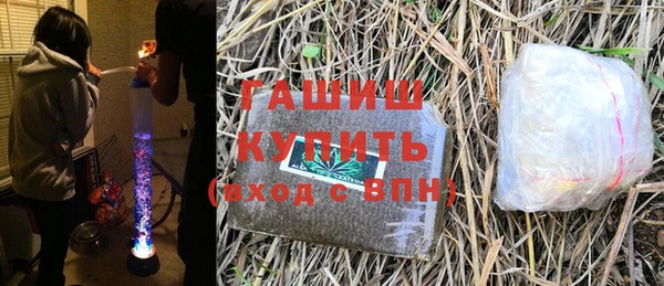 метамфетамин Алексин