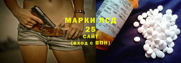 метамфетамин Алексин