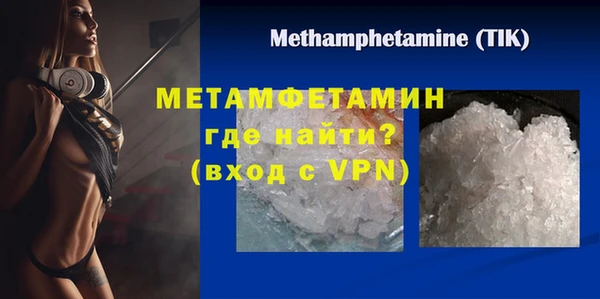 метамфетамин Алексин
