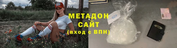 метамфетамин Алексин