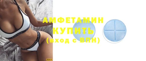 ECSTASY Алексеевка