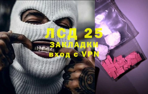 метамфетамин Алексин