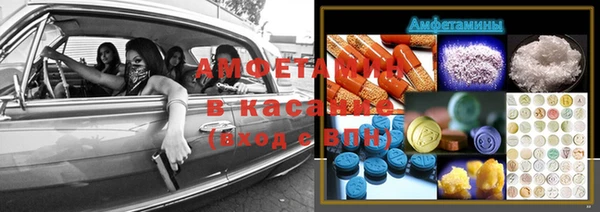метамфетамин Алексин