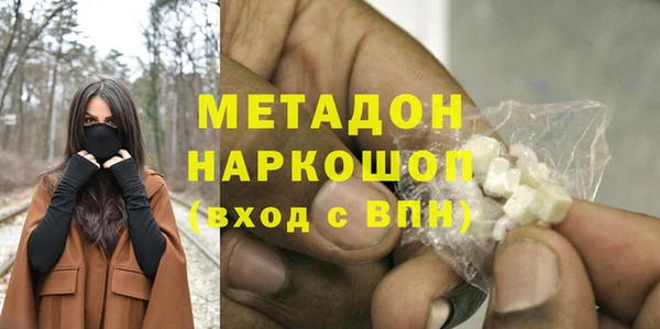 ECSTASY Алексеевка