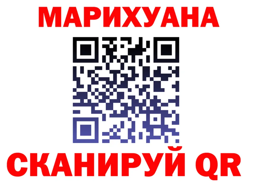 Canna-Cookies конопля ссылки площадка KRAKEN Железногорск