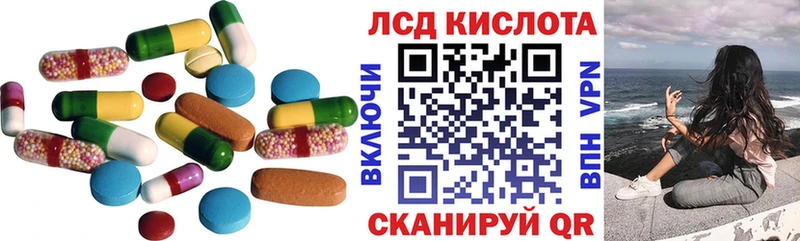 мега онион продажа наркотиков Железногорск Лсд 25 экстази ecstasy