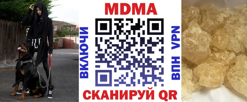 OMG ссылка Железногорск MDMA VHQ