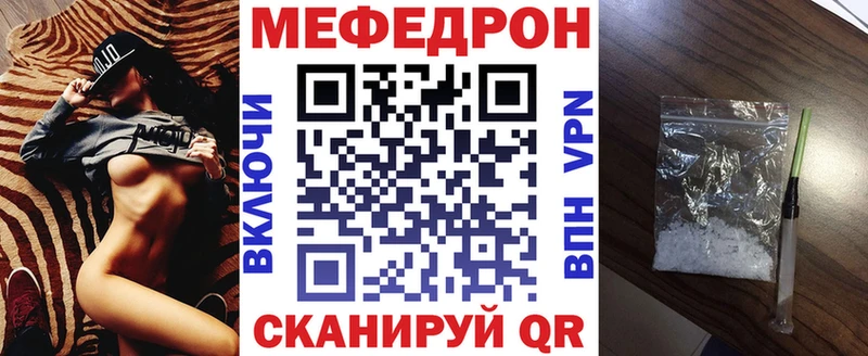 цена наркотик  Железногорск  МЕФ мяу мяу 