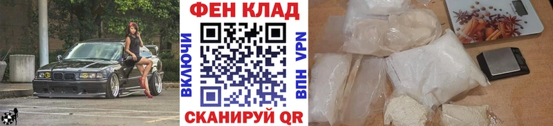 МЕТАМФЕТАМИН мет  Железногорск 