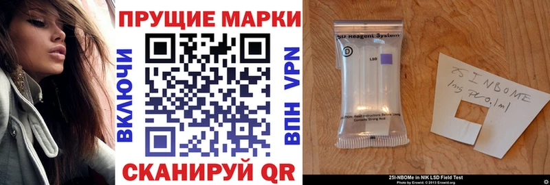 это как зайти  купить наркотики цена  Железногорск  Наркотические марки 1500мкг 