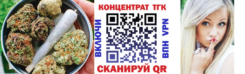Дистиллят ТГК Wax  Железногорск 