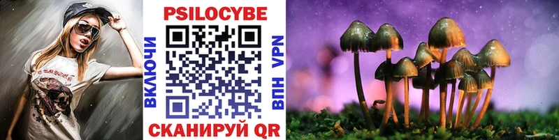 Псилоцибиновые грибы мухоморы Железногорск